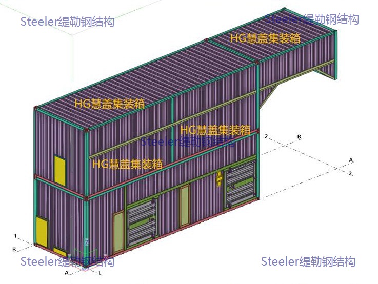 Three-dimensional design of modular house