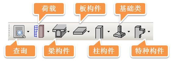 YLP2020结构设计软件介绍