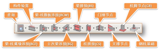 YLP2020 structural design software introduction