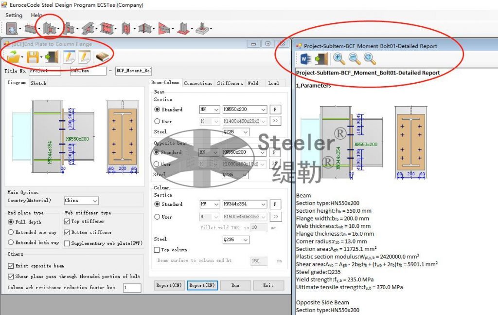 YLP2020 Europe standard design software