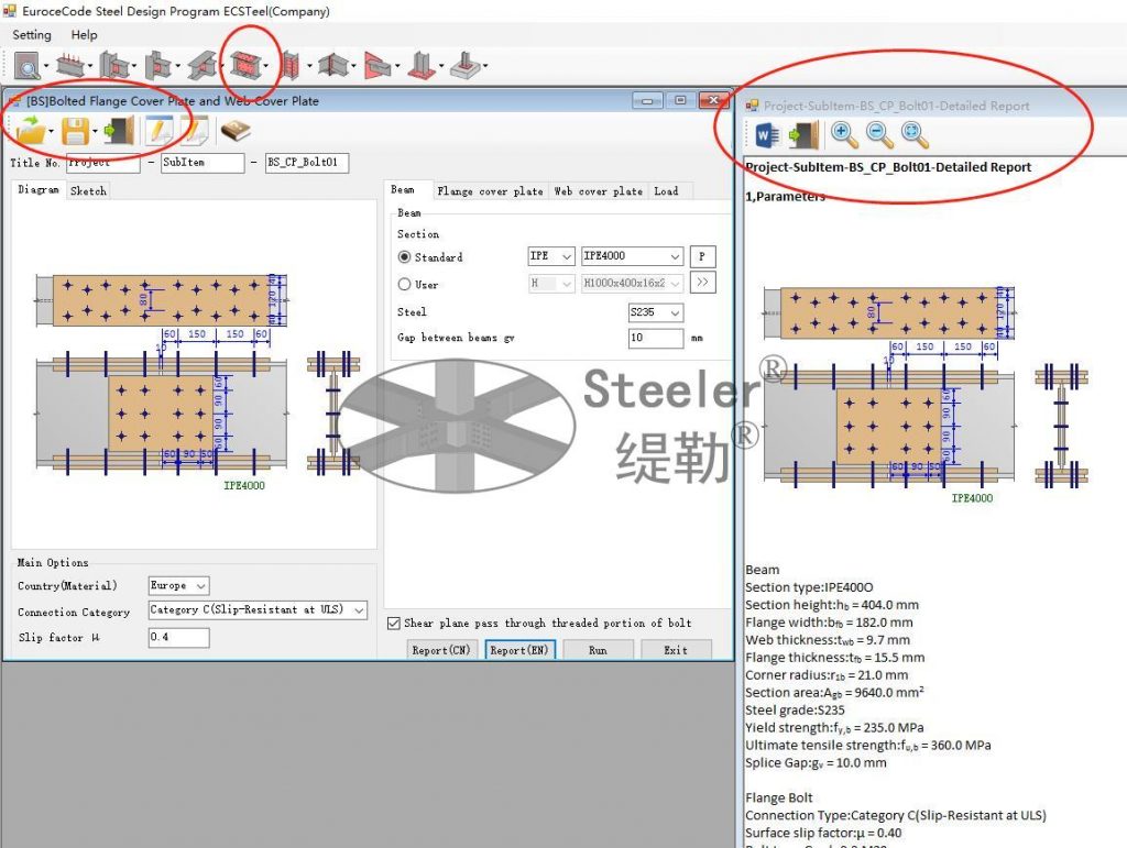 YLP2020 Europe standard design software