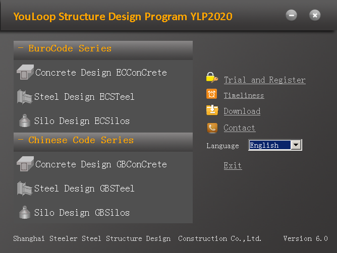 优路普结构设计软件YLP2020