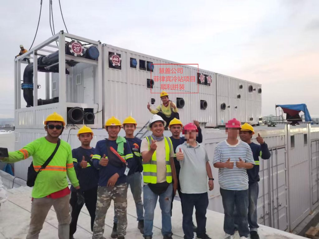 数据中心集成冷站